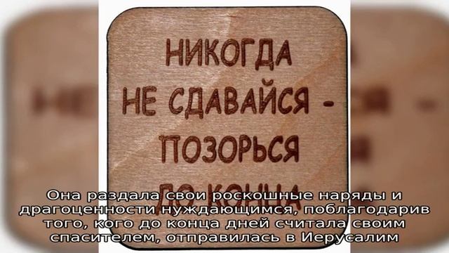 Именины имени 21 октября: у мужчин, женщин, мальчиков и девочек по православному календарю смотреть онлайн