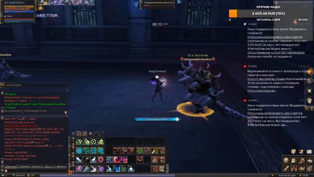 Продолжаем играть без доната, на 5-ом "ОБТ"! Lineage 2! Valhalla-age! смотреть онлайн