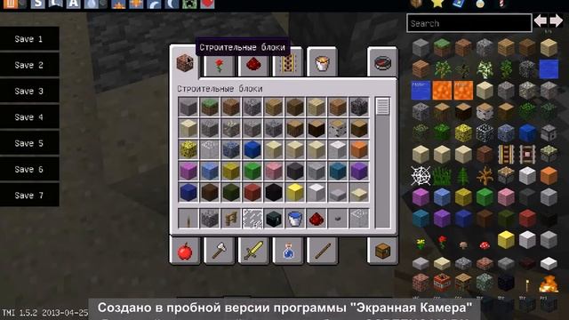 Как в майнкрафте сделать игровой автомат смотреть онлайн