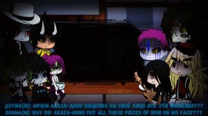 Реакция Высших лун на Ренгоку как Наруто [Рус/Eng] (au)