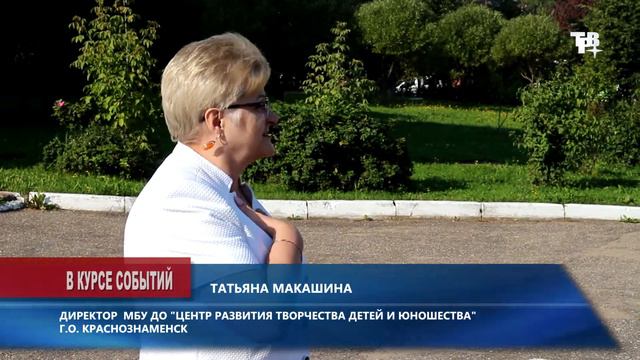 Символ нации! смотреть онлайн