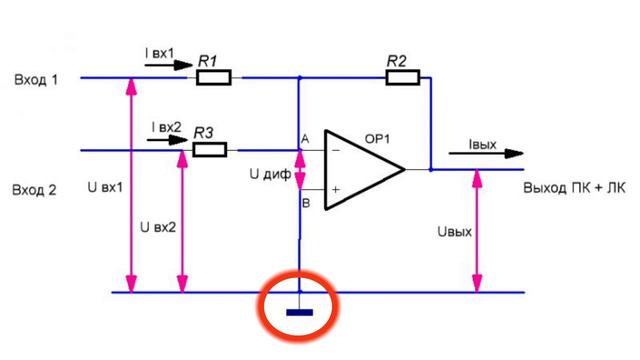 Суммирующий усилитель на операционном усилителе