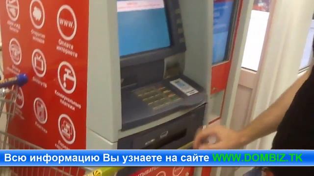 Бешеный банкомат смотреть онлайн