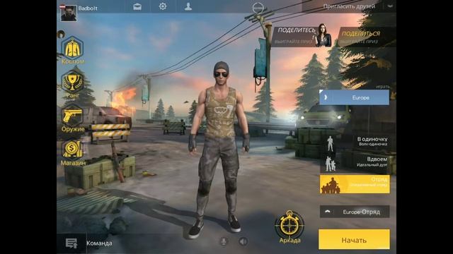 Стрим игры Survivor Royale игра с подписчиками смотреть онлайн