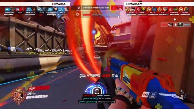 Возвращение в Overwatch смотреть онлайн