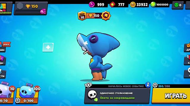 Nul's Brawl, обзор