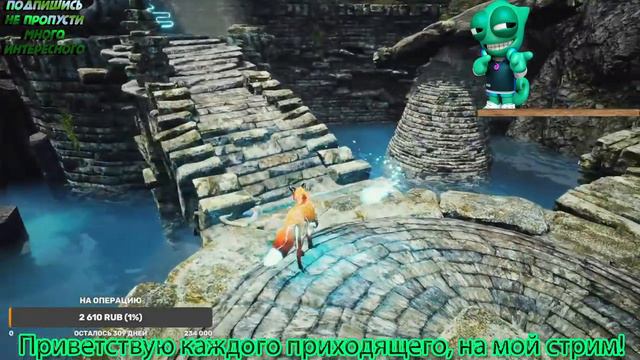 ЛИСЬЯ SPIRIT OF THE NORTH. ГЛАВА 3. ПРОХОЖДЕНИЕ. смотреть онлайн