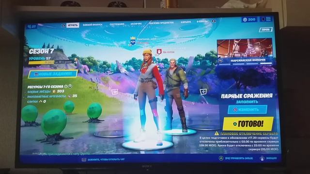 Как подключить второй джойстик к фортнайт