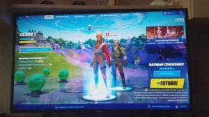 Как подключить второй джойстик к фортнайт