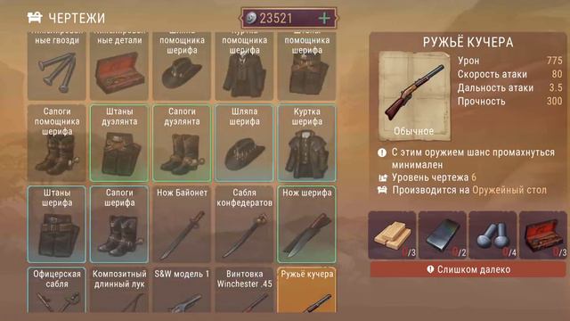 Westland Survival: ОТКРЫВАЕМ ФУТЛЯРЫ И КОЛЬЦА (15)