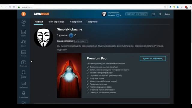 Как стать Android разработчиком? JavaRush и книги смотреть онлайн