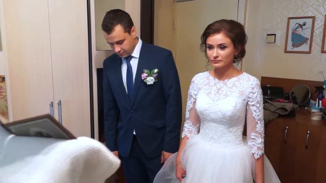 Выкуп  ЗАГС