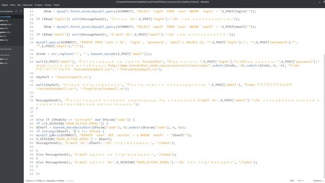 Как создать свой сайт с нуля 20 Подтверждение email адреса смотреть онлайн