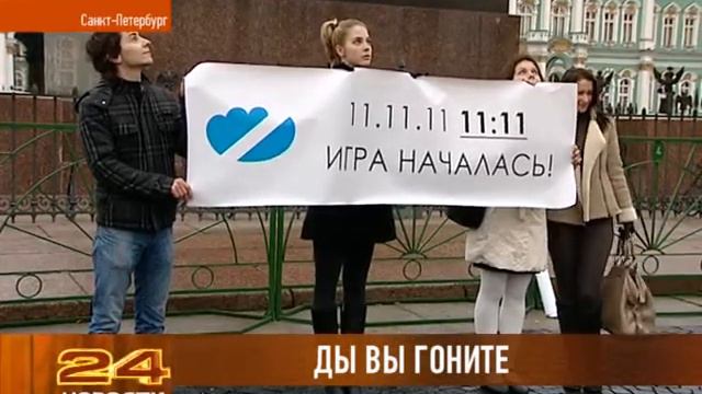 В ПИТЕРЕ РАЗГОНЯЮТ ОБЛАКА СИЛОЙ МЫСЛИ смотреть онлайн