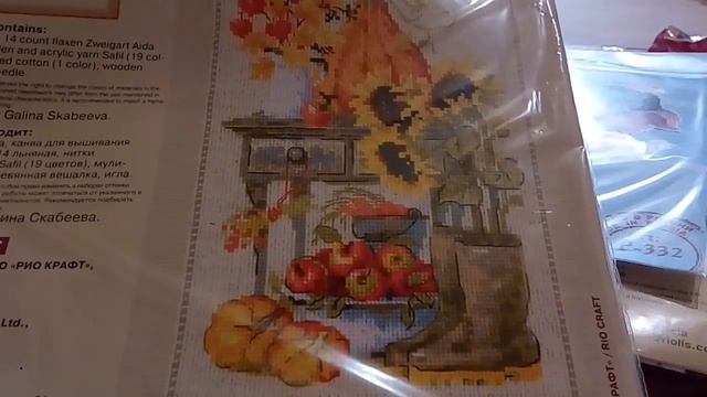 Урожай осенних стартов продолжается! Начинаю сразу 6 процессов))) смотреть онлайн