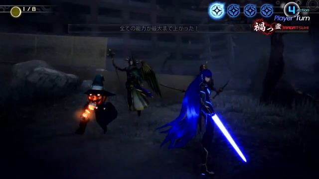 Shin Megami Tensei 5 - Magatsuhi Skills смотреть онлайн