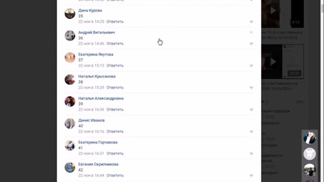 Определение 73 го счастливчика на получение 500 р 05-12-2016 смотреть онлайн