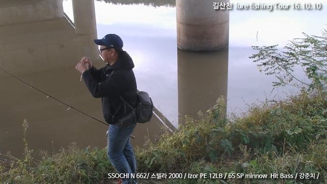길산천 루어낚시 투어 강준치 배스 ( 16.10.10 ) [ 몽셔날 피싱그라피 - Mongtional Fishing Graphy ] - JS company смотреть онлайн