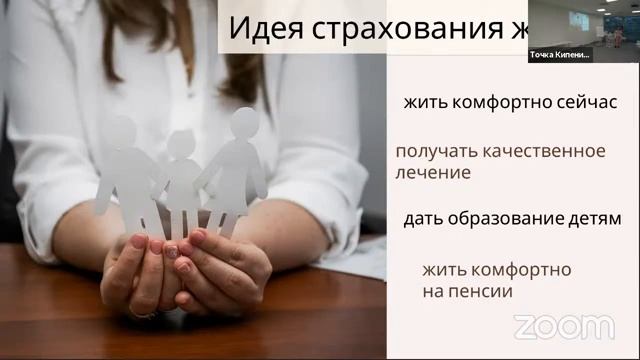 Круглый стол: "Финансовый must-have современного предпринимателя" смотреть онлайн