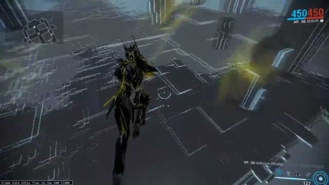 Warframe, симулякрум, тест турбулентности Зефир. смотреть онлайн