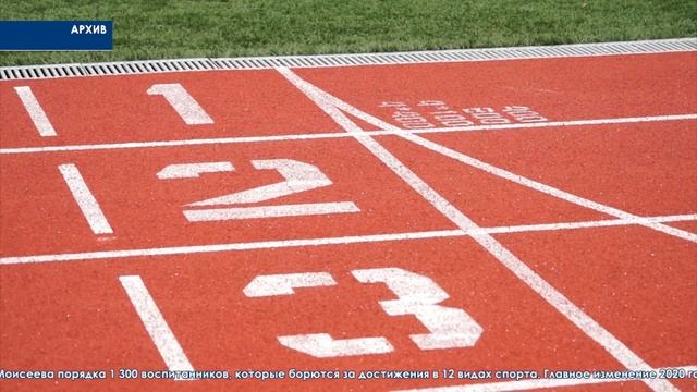 Высокие достижения вопреки… Коллектив спортивной школы им. Моисеева обсудил итоги 2020 года смотреть онлайн