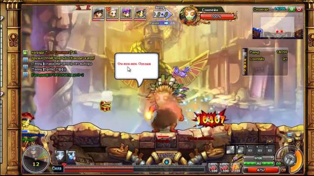 Логово Ктулху 4 этап уровень сложно (Игра Бумз 2) смотреть онлайн