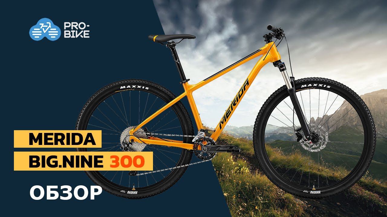 Обзор Merida Big.Nine 300 (2021) смотреть онлайн