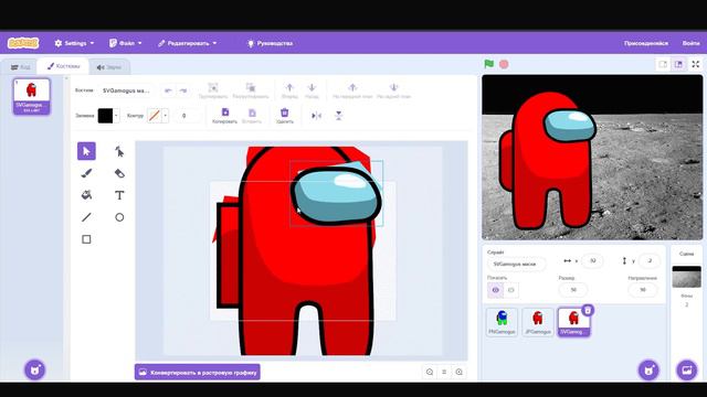 Загружаем Спрайты В Скретч. JPG, PNG, SVG. Отличия И Ошибки При Загрузке.