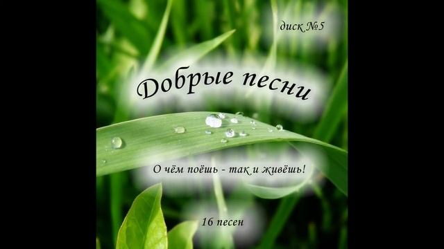 По любви тропиночке смотреть онлайн