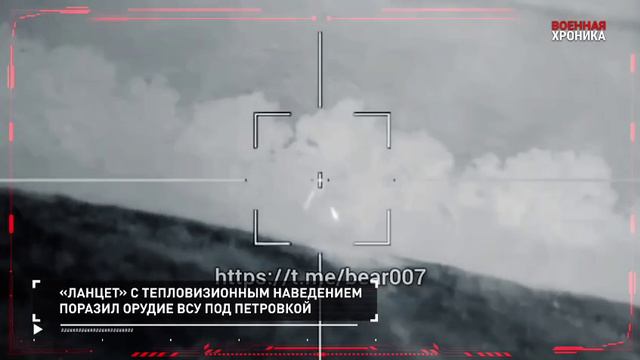 Хроника специальной военной операции за 19 июня 2024 года смотреть онлайн