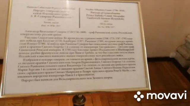 Санкт-Петербурге Зимний дворец и Эрмитаж 06.04.2021 смотреть онлайн