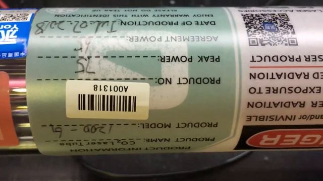 Лазерная трубка CO2 Yongli 1200-G s/n A001318 пломба (10741) смотреть онлайн