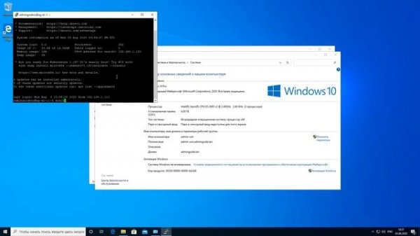 Администрирование контроллера домена Linux