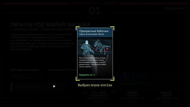 BAD COMPANY Aliens Fireteam Elite #02 - Высадка на LV-895 смотреть онлайн