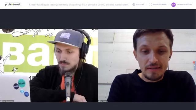 КРЕАТИВ КАК ДРАЙВЕР РАЗВИТИЯ ТЕРРИТОРИЙ смотреть онлайн