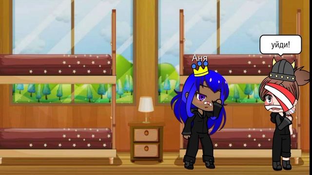 ???зачем ты её трогаешь!?