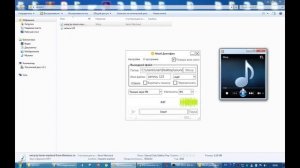 Программы для записи звука с компьютера |  ПК |  динамиков.