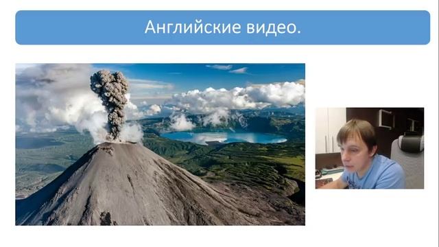 Прощай Udemy , Англ-видео, Новые курсы. смотреть онлайн