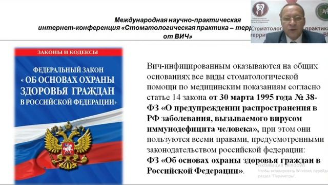 А. Ю. Костин - главный внештатный стоматолог Саратовской области, к.м.н. смотреть онлайн
