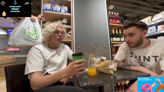 КОРЕШ И ПАРАДЕЕВИЧ ВЫЯСНЯЮТ ОТНОШЕНИЯ | ФРЕЙМ ТАЙМЕР