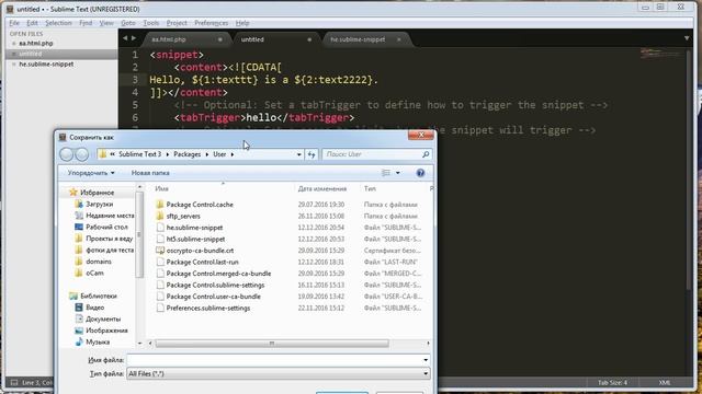 Sublime Text 3 Добавляем сниппеты смотреть онлайн