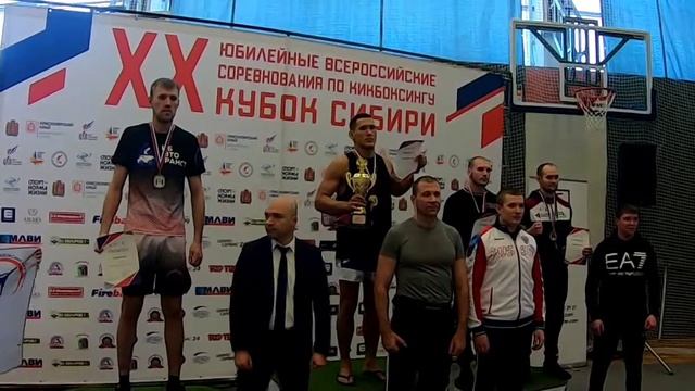 кубок Сибири по Кикбоксингу взял золото!!!