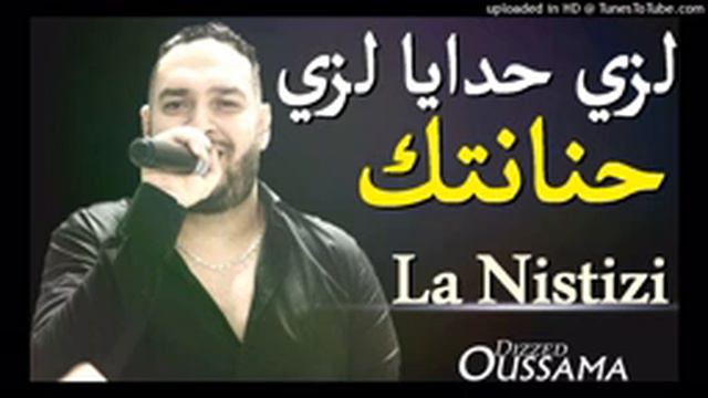Cheb Mounir 2019 Lezii Hedaya Lezii Henanetak La Niistizi YouTube смотреть онлайн