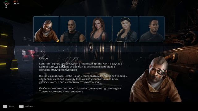 Aquanox Deep Descent Обзор геймплей смотреть онлайн