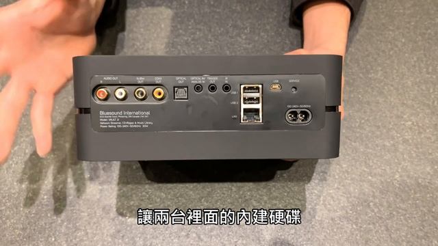 Bluesound Vault 2i 開箱 (博仕音響) смотреть онлайн