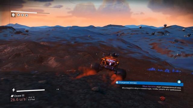 No Man's Sky LIVING SHIP - Панцирь! #4 смотреть онлайн