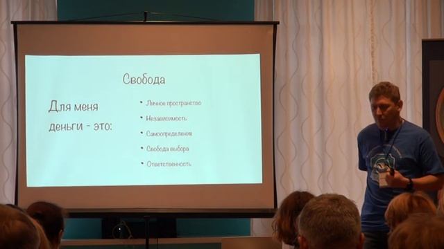 Олег Матвеев "Ясные деньги: как научиться зарабатывать столько, сколько хочется" смотреть онлайн