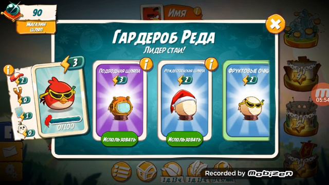 Обзор на игру Angry Birds 2 смотреть онлайн