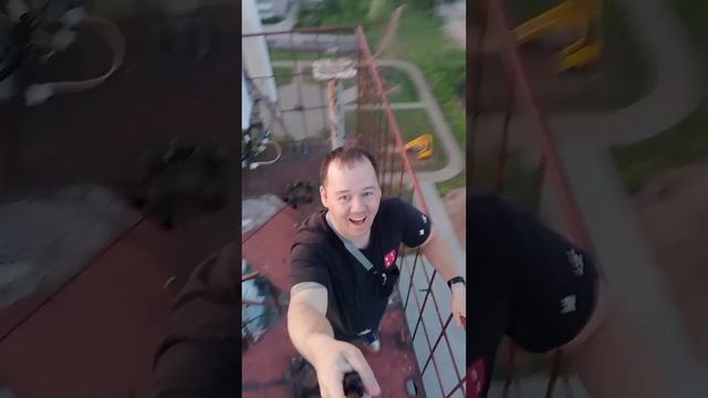 Это было опасно