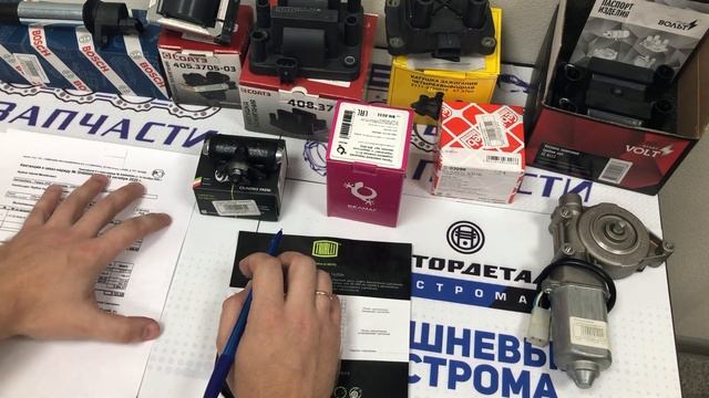Возврат запчасти в автомагазин. Как вернуть автозапчать и любой товар? смотреть онлайн